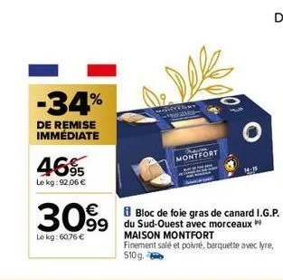 soldes canard-duchene