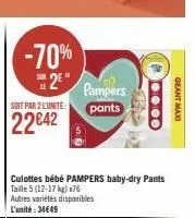 bébé pampers