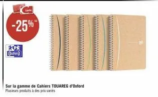 -25%  oxford  sur la gamme de cahiers touareg d'oxford plusieurs produits à des prix variés 
