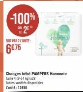 bébé Pampers