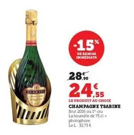 soldes brut