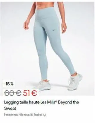 -15%  60 € 51 €  legging taille haute les mills beyond the sweat  femmes fitness & training 