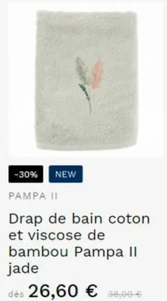 -30% new  pampa ii  drap de bain coton et viscose de bambou pampa ii jade  dès 26,60 € 38,00–€ 