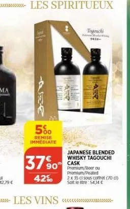 3/1  -ame  5%  remise immediate  37%  42%  pei  alap  togouchi  are  japanese blended whisky tagouchi 