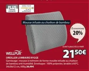 plus confort & qualite  mousse infusée au charbon de bambou  wellpur  oreiller lombaire rygge  gamissage: mousse à mémoire de forme moulée infusée au charbon de bambou anti-humidité. enveloppe: 100% p