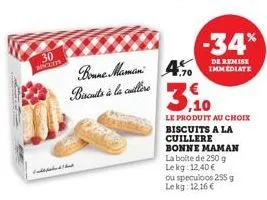 30 bincluits  bonne maman biscuits à la cuillère  -34%  de remise immediate  7.70  3,10  le produit au choix  biscuits a la cuillere bonne maman la boite de 250 g  le kg: 12,40 €  ou speculoos 255 g l