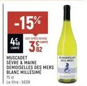 soldes muscadet