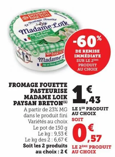 fromage fouette pasteurise madame loik paysan breton(1)