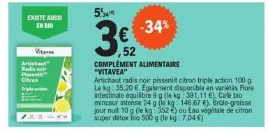 existe aussi en bio  vitavea  artichaut  radis noir pissenlit  citron  triple action  5,344  3€2  52  -34%  complément alimentaire  "vitavea"  artichaut radis noir pissenlit citron triple action 100 g