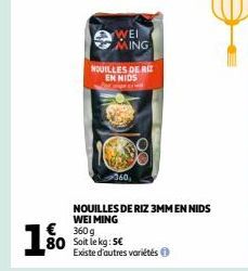 NOUILLES DE RIZ 3MM EN NIDS WEI MING