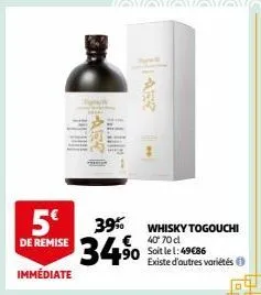 whisky togouchi