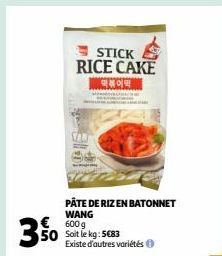 PÂTE DE RIZ EN BATONNET WANG