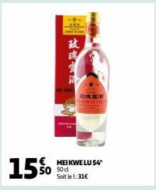 15%  **  1  MET AUETT  50 50 cl  € MEI KWELU 54*  Soit le 1:31€  玻纖露酒  LUCH 