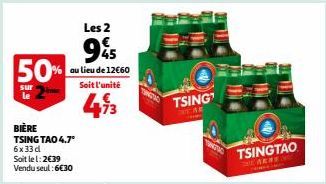 BIÈRE  TSING TAO 4.7°