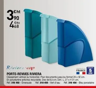 porte-revues 