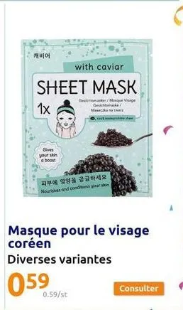 캐비어  gives  your skin  a boost  with caviar  sheet mask  1x  gemasker/mique visage  gesichtsmaske/  maseczka na twa  피부에 영양을 공급하세요  nourishes  and conditions your skin  0.59/st  masque pour le visage 