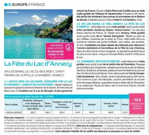 europe / france  lac d'annecy  inscrivez-vous vite et économisez jusqu'à 15€  voir grille de prix  j3.  retour en région: petit-déjeuner et visite  la fête du lac d'annecy guidée (avec guide local) de