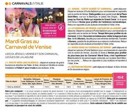 inscrivez-vous vite et économisez jusqu'à 15€ voir grille de prix  mardi gras au carnaval de venise  lido di jesolo, venise et son carnaval, les îles de la lagune  j1. route vers lido dijesolo: départ