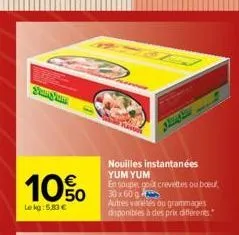 samyam  10%  lekg: 5.83 €  781  cad  nouilles instantanées yum yum  en soupe goût crevettes ou boeuf, 30x60  autres varetes ou grammages  disponibles à des prix différents 