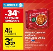 SURGELÉ  -34%  DE REMISE IMMEDIATE  95 Le kg: 20,63 €  € 27  Lekg: 13,63 €  김치전  49  GAUTES RÈMES (45  Galettes Coréennes au Kimchi  SWIC  MAISON DE CORÉE 240 g  Autres varetes ou  grammages disponibl