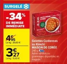 surgelé  -34%  de remise immediate  95 le kg: 20,63 €  € 27  lekg: 13,63 €  김치전  49  gautes rèmes (45  galettes coréennes au kimchi  swic  maison de corée 240 g  autres varetes ou  grammages disponibl