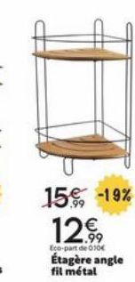 15€ -19% 12€  Eco-part de 010€  Étagère angle fil métal 