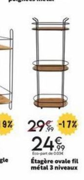 29, -17% 24.9  Eco-part de 0034  Étagère ovale fil métal 3 niveaux 