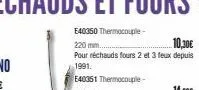 e40350 thermocouple- 220 mm.  10,30€  pour réchauds fours 2 et 3 feux depuis 1991.  e40351 thermocouple-