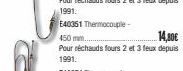 450 mm.......  14,80€  Pour réchauds fours 2 et 3 feux depuis 1991. 