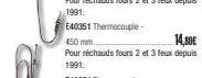 450 mm.......  14,80€  pour réchauds fours 2 et 3 feux depuis 1991. 