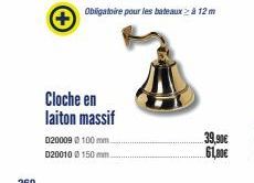 Cloche en laiton massif  0200090 100 mm.  D200100 150 mm.  Obligatoire pour les bateaux à 12 m  39,90€  61,80€ 