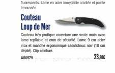 Couteau Loup de Mer  Couteau très pratique ouverture une seule main avec lame repliable et cran de sécurité. Lame 9 cm acier inox et manche ergonomique caoutchouc noir (18 cm déplié). Clip ceinture.  