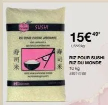 寿司米  sushi  22 pour orne japonaise  theorica  ho  food  ty  15€4⁹*  1.55€/kg  riz pour sushi riz du monde  10 kg #8514166 