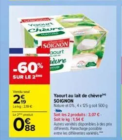 yaourt cheure  -60%  sur le 2  vendu seul  2  lokg: 2,9 €  le 2 produ  098  soignon aourt  èvre  satura  yaourt au lait de chèvre soignon  nature et 0%, 4x 125 g sot 500 g  soit les 2 produits: 3,07 €
