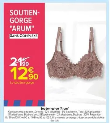 soutien-gorge 