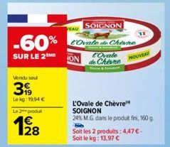 veau Soignon