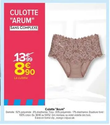 culotte 