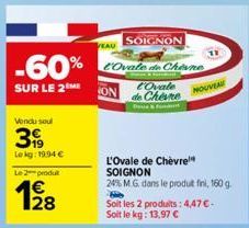 veau Soignon