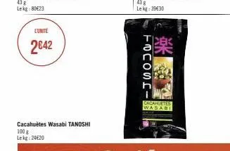 lunite  2642  楽  -hsoupl  cacahuete wasabi 