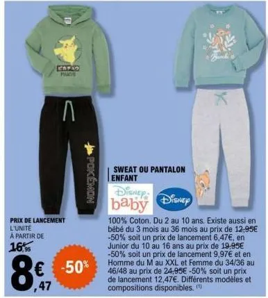 「ピカチュウ pacie  ,47  л  prix de lancement l'unité à partir de  16,95  pokémon  -50%  sweat ou pantalon  enfant  disney baby  disney  100% coton. du 2 au 10 ans. existe aussi en bébé du 3 mois au 36 mois