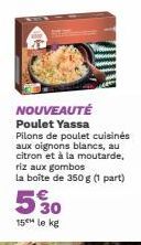 pilons de poulet 