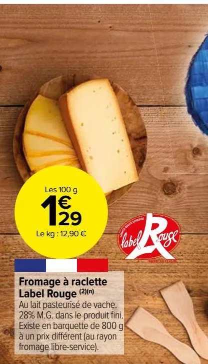 fromage à raclette  label rouge (2)(n)
