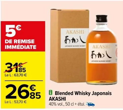 blended whisky japonais akashi