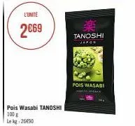 l'unite  2€69  pois wasabi tanoshi  100 g lekg: 26€90  楽  tanoshi  japon  pois wasabi 