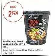 l'unité  2024  nouilles cup boeuf korean food style  pubway  the sp  udon boeuf  lige  173 g  autres variétés disponibles à des prix différents le kg: 12€95  ge  gefo 