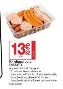 choucroute 