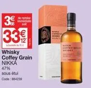 3€  33€  de remise immédiate  whisky coffey grain νικκα  47% sous étui code: 884239  wirel 