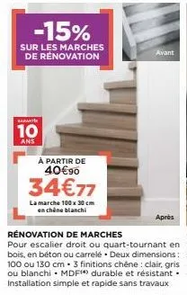 -15%  sur les marches de rénovation  sarante  10  ans  à partir de 40€90  34€77  la marche 100 x 30 cm en chêne blanchi  avant  après  rénovation de marches  pour escalier droit ou quart-tournant en b