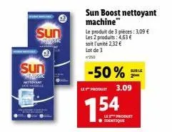 in  sun  tenssic nettoyant www  sun  tolossic  sun boost nettoyant machine™  le produit de 3 pièces : 3,09 € les 2 produits: 4,63 € soit l'unité 2,32 € lot de 3 250  le product 3.09  1.54  -50% suble 