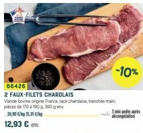 66426  2 faux-filets charolais  viande bovine origine france, race charolaise, tranchée main, pièces de 170 à 190 g. 360 g env.  39,90 €/kg 35,91 €/kg 12,93 € env.  -10%  3 min poêle après décongélati